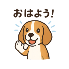 [LINEスタンプ] 可愛すぎビーグル❤️