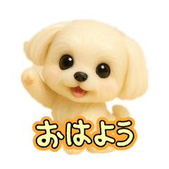 [LINEスタンプ] ムー太くん