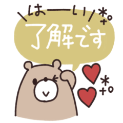 [LINEスタンプ] BIG◎やさしい大人の吹き出し #1