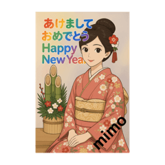 [LINEスタンプ] イジー  mimo5