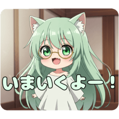 [LINEスタンプ] ちょっと珍しい眼鏡みなみちゃんスタンプ