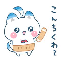 [LINEスタンプ] しーたんのほんわか♡ダジャレスタンプ