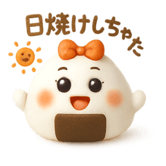 [LINEスタンプ] かわいいおにぎりちゃんの一年 fetchpriority=high