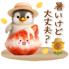 [LINEスタンプ] ▶動く癒しペンギンの「夏」の毎日