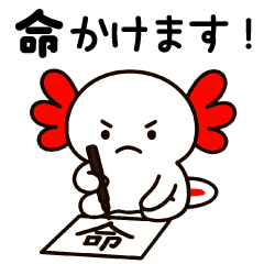 [LINEスタンプ] ばんがいアニマル｜うぱ_小学生セリフ編