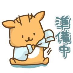 [LINEスタンプ] 鹿の日常色々3（なにしてる？）