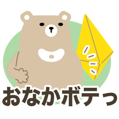 [LINEスタンプ] kuma like a climb