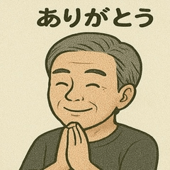 [LINEスタンプ] おじさんの日常 夏