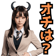 [LINEスタンプ] 仮装女子_鬼ドル(オカンの日常編2）