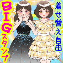 [LINEスタンプ] ❤️着せ替え⭐コーデ12♪アイドル