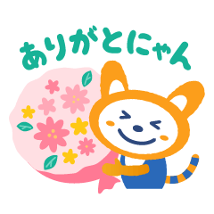 [LINEスタンプ] そうにゃん.7 fetchpriority=high