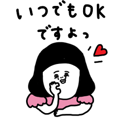 [LINEスタンプ] 大人女子たち。便利な会話。