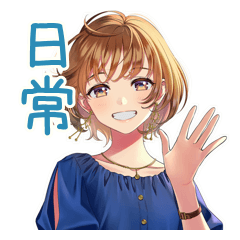 [LINEスタンプ] 大人のお姉さん★日常会話