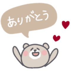 [LINEスタンプ] ◉淡色のオシャレ吹き出し◉くま