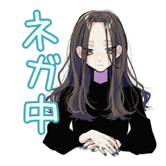 [LINEスタンプ] ネガティブなしっかり者な女子★