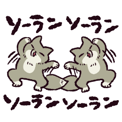[LINEスタンプ] チベットスナギツネ もじゃもじゃ