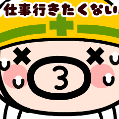 [LINEスタンプ] 仕事イヤァ！飛び出すおやじ君