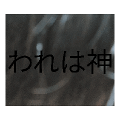 [LINEスタンプ] 大好きなあの子の顎 