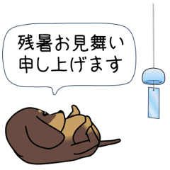 [LINEスタンプ] 新・激しく尻尾をふるダックス【基本篇】