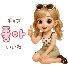 [LINEスタンプ] 動く♡女の子の韓国語♡