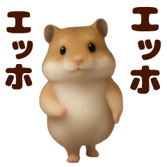 [LINEスタンプ] 踊る！ハムスター@毎日使えるスタンプ