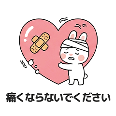 [LINEスタンプ] ウサギの日常スタンプ 03(JA)