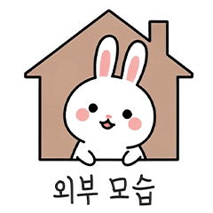[LINEスタンプ] ウサギのブログスタンプ 01 (KR)
