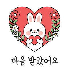 [LINEスタンプ] ウサギの日常スタンプ 04(KR)
