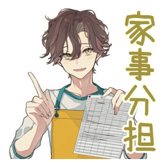 [LINEスタンプ] ゆるシャツ男子★家事分担リマインド
