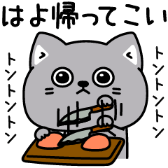 [LINEスタンプ] ねこ依存家族に送ろう