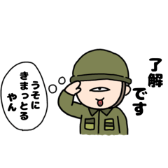[LINEスタンプ] 正直百助