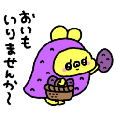 [LINEスタンプ] ちゅまいも