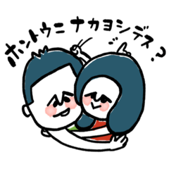 [LINEスタンプ] さいさんちの日常 1 