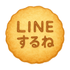 [LINEスタンプ] 365日のやさしい言葉スタンプ