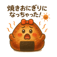 [LINEスタンプ] おにぎりちゃんのドタバタ日記