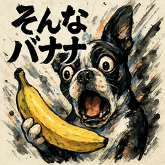[LINEスタンプ] 駄洒落×ボステリ