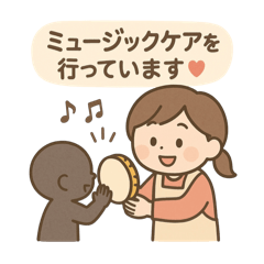 [LINEスタンプ] がんばりを伝える療育スタンプPart1