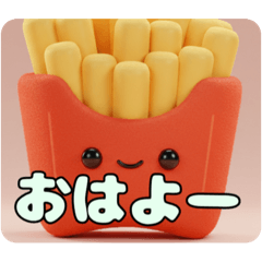[LINEスタンプ] ふわふわフライドポテトスタンプ