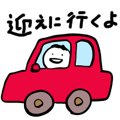 [LINEスタンプ] 第3弾やさしい人類ずっと使える家族連絡用