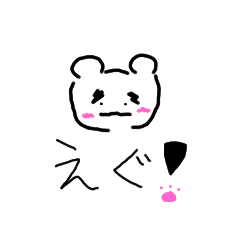 [LINEスタンプ] にこにこクマさん