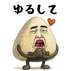 [LINEスタンプ] おにぎり兄さんは不細工