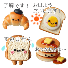 [LINEスタンプ] パン屋さんのかわいいちゃん☆毎日使える