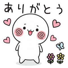 [LINEスタンプ] ずっと使える＊日常の挨拶＊うずまる① 