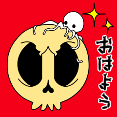 [LINEスタンプ] 【動く♪】048-4 まばたきガイコツスタンプ