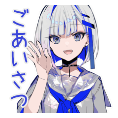 [LINEスタンプ] パンクセーラー女子★毎日挨拶