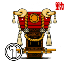 [LINEスタンプ] 動くふとん太鼓！お祭りスタンプ