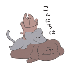 [LINEスタンプ] わんこと森のおともだち