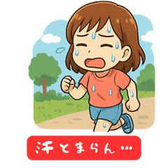 [LINEスタンプ] 暑さも楽しい♪夏スタンプ