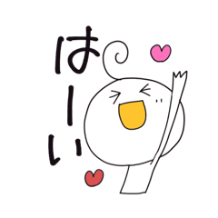 [LINEスタンプ] まるまるな人（デカ文字）