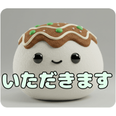 [LINEスタンプ] たこ焼きとみなみちゃんプレミアムセット